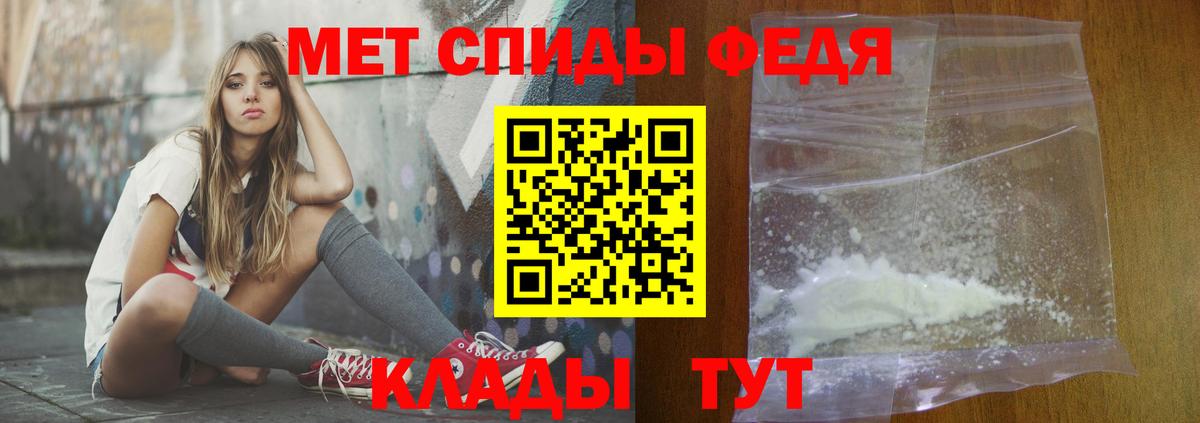 Амфетамин VHQ  Амфетамин  Артёмовский    ССЫЛКА  Amphetamine  Вход с VPN 