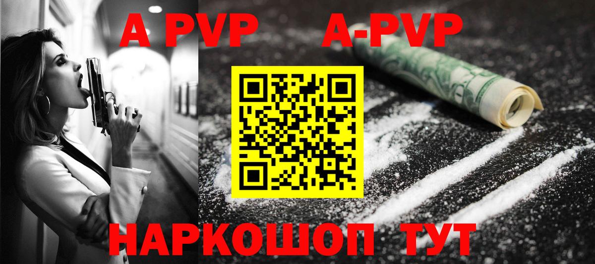 A PVP СК КРИС Артёмовский