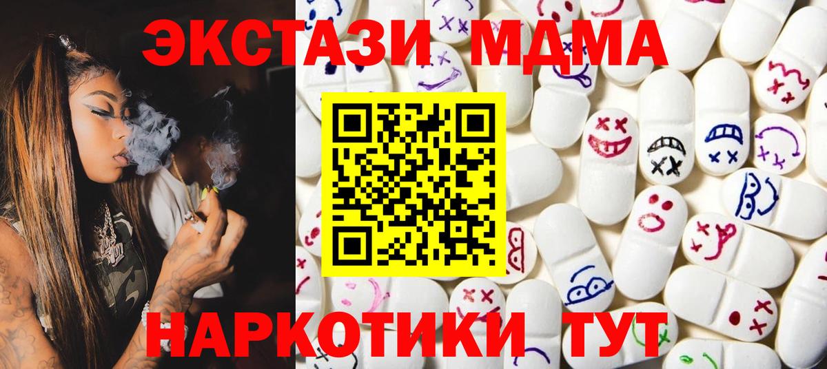 Экстази louis Vuitton Артёмовский