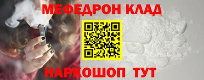 первитин Усть-Джегута