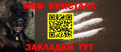 MDMA Усть-Илимск