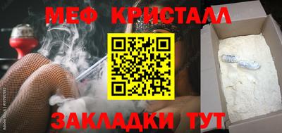 MDMA Усть-Илимск