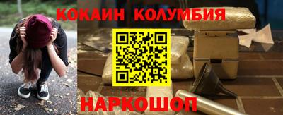 первитин Усть-Джегута