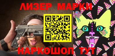 MDMA Усть-Илимск