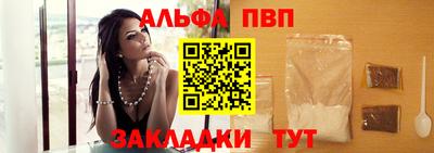 первитин Усть-Джегута