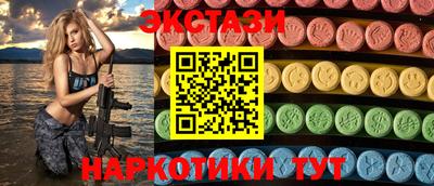 дмт Уссурийск