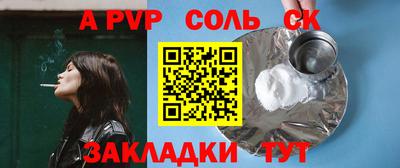 первитин Усть-Джегута