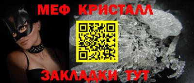 первитин Усть-Джегута