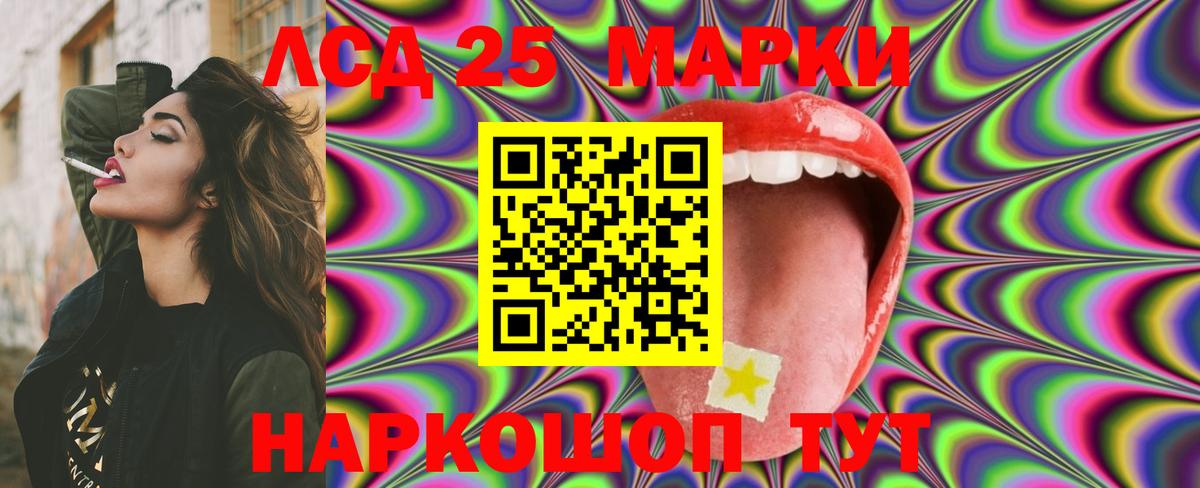Артёмовский  Лсд 25 экстази  Лсд 25 экстази кислота  Вход с VPN  Лсд 25 экстази кислота 