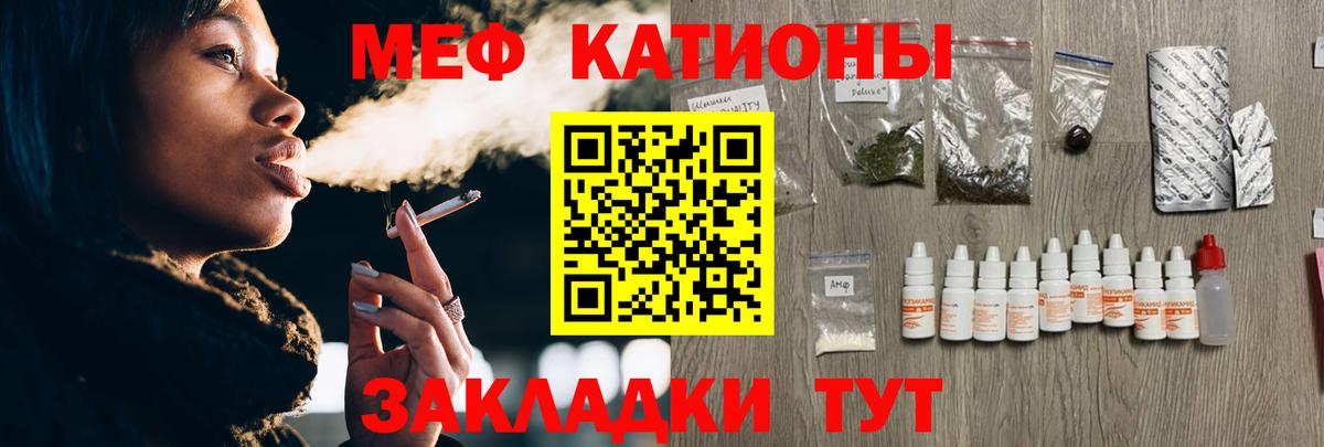 МЕФ мука Артёмовский