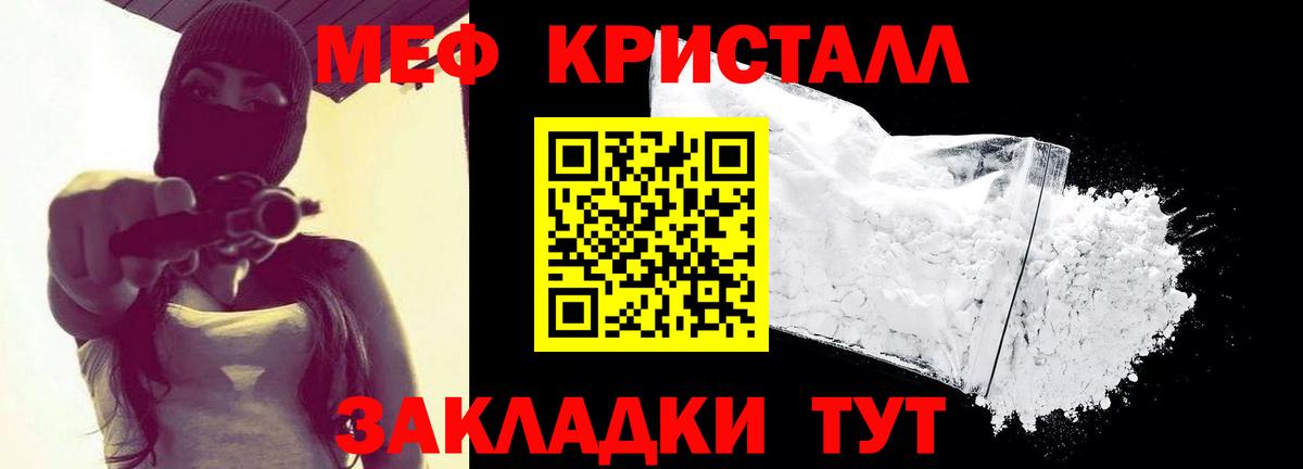 МЯУ-МЯУ mephedrone  Меф 4 MMC  omg рабочий сайт  Артёмовский  Вход с VPN  МЯУ-МЯУ 