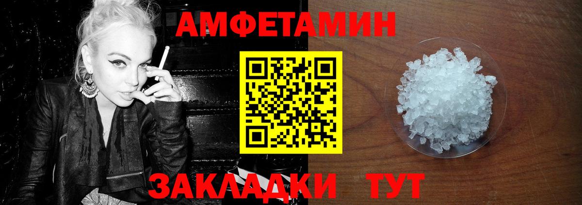 Артёмовский  Первитин Methamphetamine  Вход с VPN 