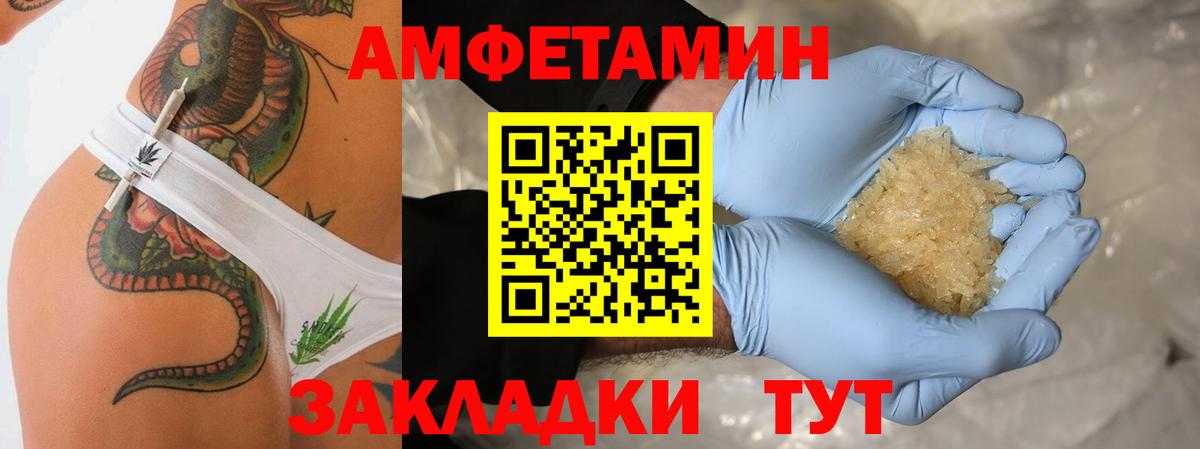 МЕТАМФЕТАМИН Methamphetamine Артёмовский