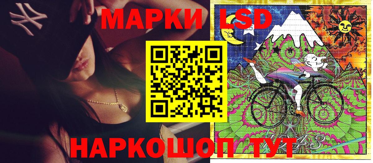 Марки 25I-NBOMe 1,8мг  Вход с VPN  Артёмовский  Марки 25I-NBOMe 1,8мг 