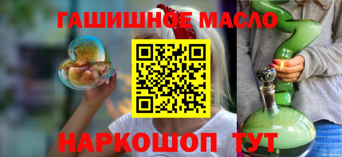 ТГК Wax  ОМГ ОМГ онион  Артёмовский  Вход с VPN 