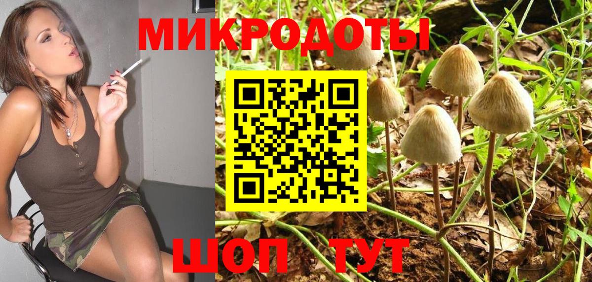 Галлюциногенные грибы Magic Shrooms  Вход с VPN  Артёмовский 