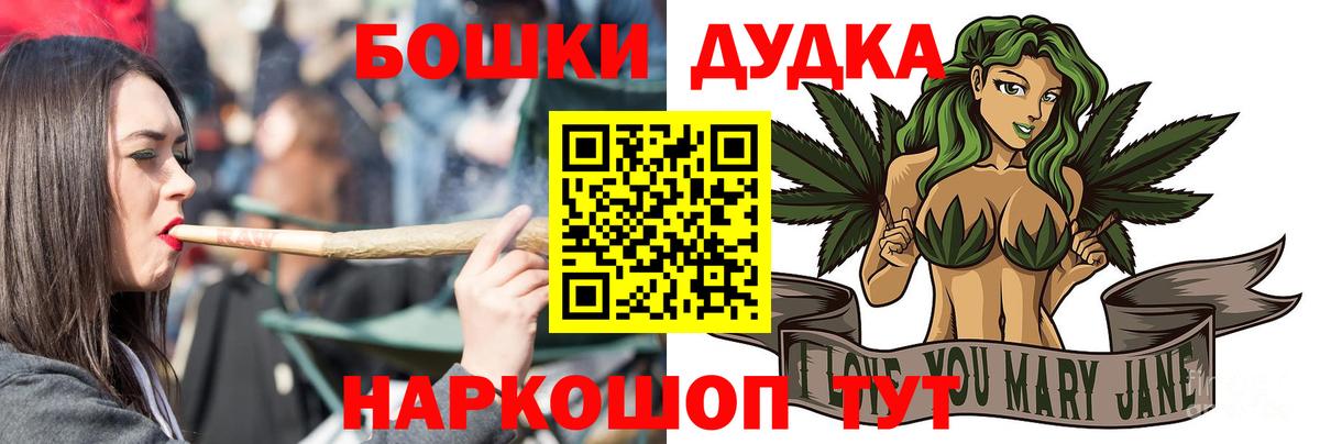 Бошки марихуана Ganja  Бошки марихуана планчик  Вход с VPN  Артёмовский 